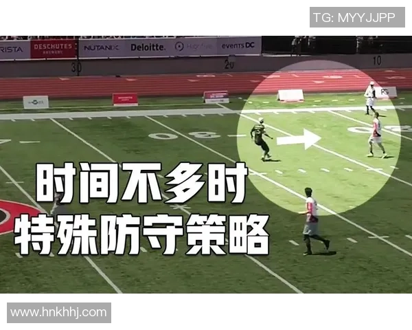 北京羽毛球队防守策略分析与比赛表现评估